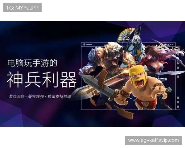 凯发官网k8电子竞技游戏特色与玩法介绍